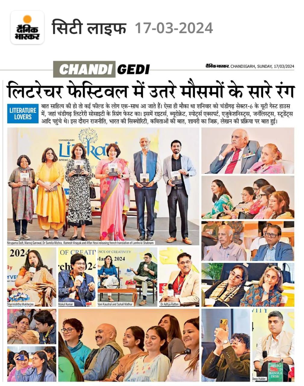Newspaper cutting: Literati press coverage
