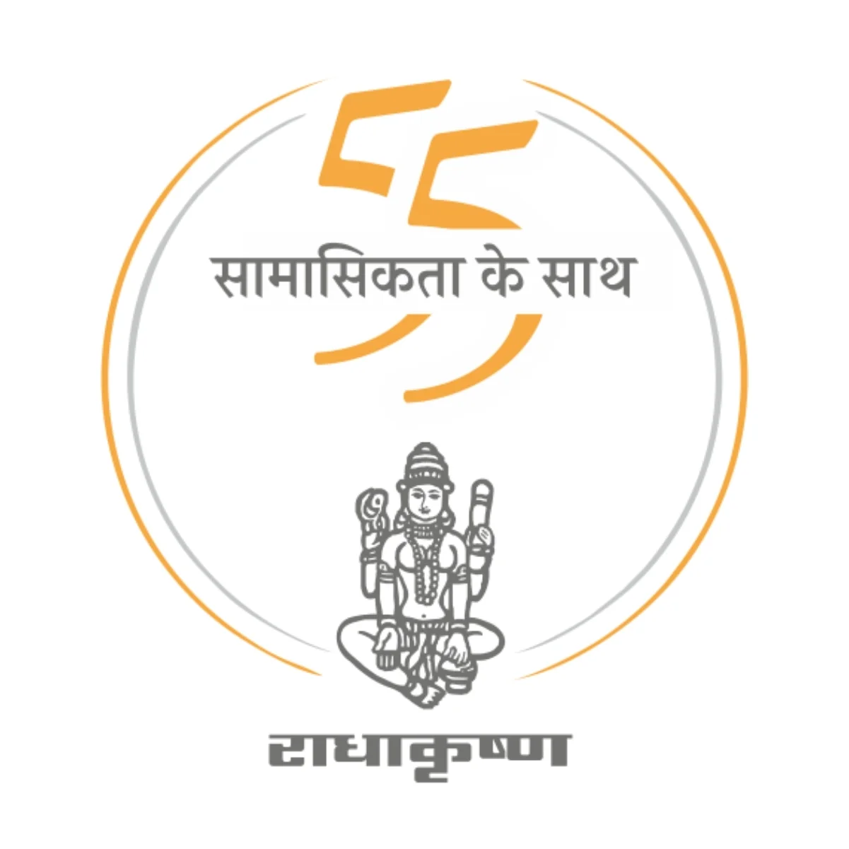 Radhakrishna Prakashan logo