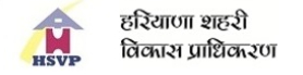 The Haryana Urban Development Authority (HUDA) logo