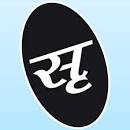 srishtipub logo